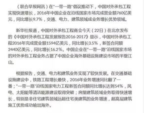 一帶一路引領中國對外承包工程飛躍，這所“黑馬院校”未來可期