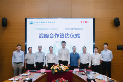 新華三與中貝通信強強聯(lián)手，共筑通信建設新藍圖