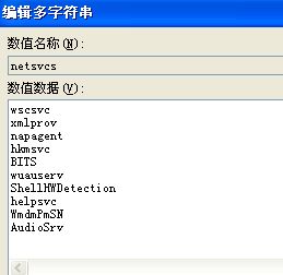 電腦重裝后音頻圖標(biāo)消失及無聲問題終極解決指南