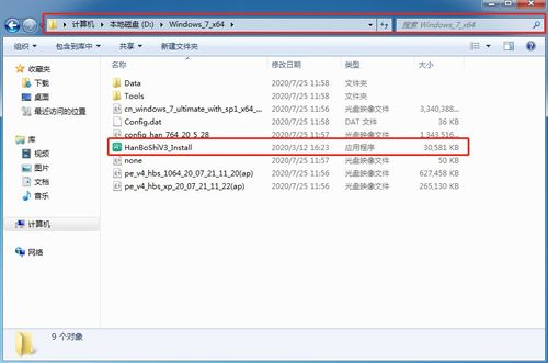 電腦斷網仍可重裝系統，這波操作計算機系統都服了