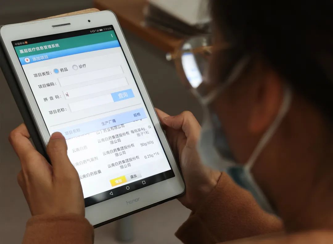 探索新型家庭服務模式，做好“老年健康守門人”——全區經驗交流回顧