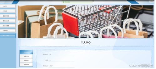 計算機畢業設計springboot實體店管理系統mz6v49