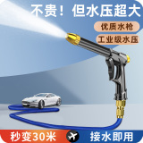Q3水槍評測 22M高壓雙模式，開啟高效洗車新時代