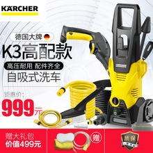 德國Karcher領銜 2024年汽車改裝與養護必備新品推薦